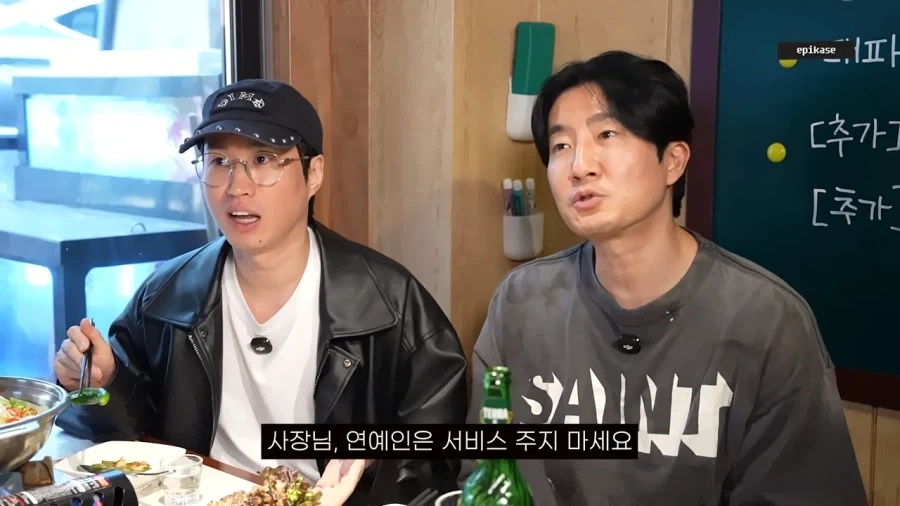 투컷 : 사장님들 연예인은 서비스 주지 마세요_10.webp