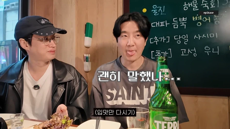 투컷 : 사장님들 연예인은 서비스 주지 마세요_13.webp