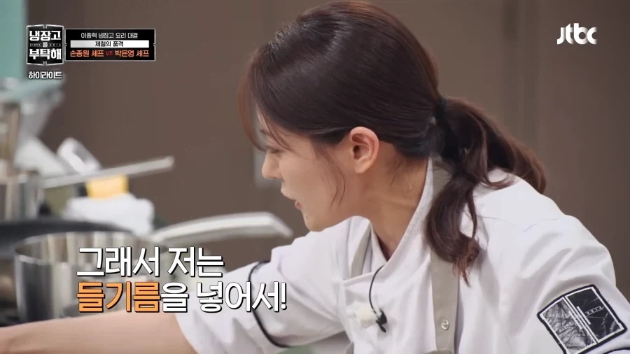 예비 신부의 품격_1.webp