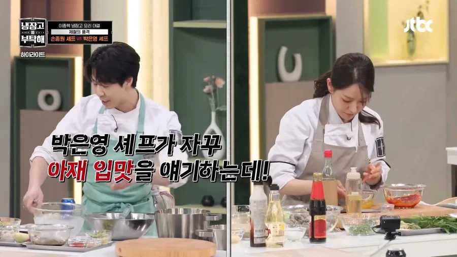 예비 신부의 품격_3.webp