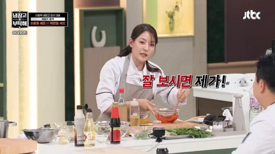 예비 신부의 품격_5.webp