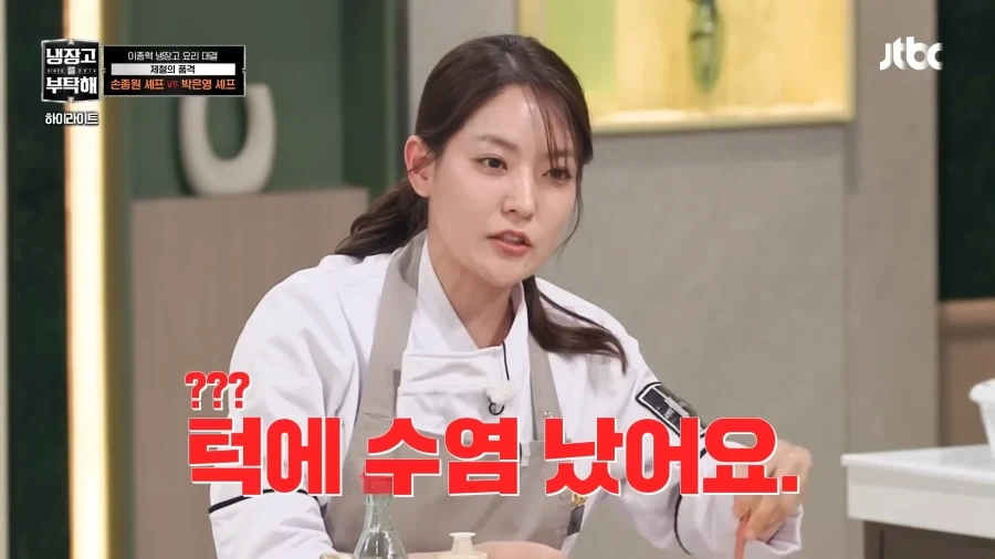 예비 신부의 품격_6.webp