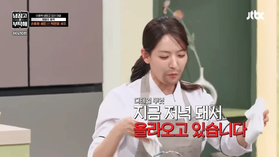 예비 신부의 품격_10.webp