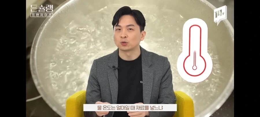 프랜차이즈 점바점이 생기는 이유.jpg_5.webp