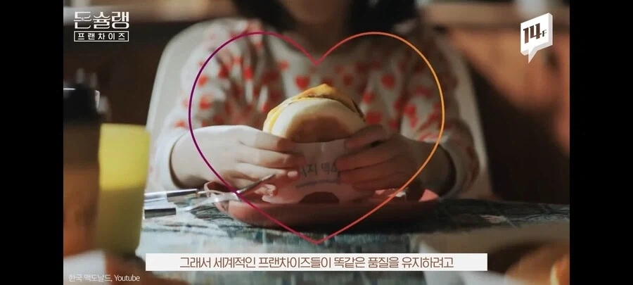 프랜차이즈 점바점이 생기는 이유.jpg_7.webp