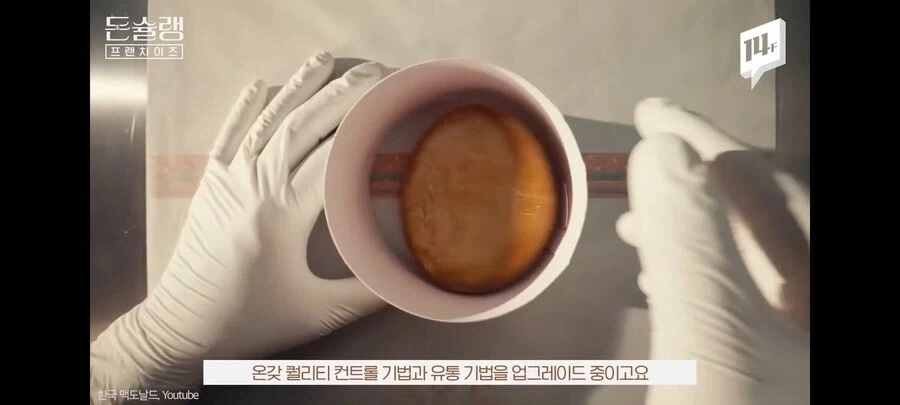 프랜차이즈 점바점이 생기는 이유.jpg_8.webp