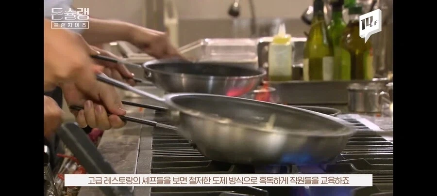 프랜차이즈 점바점이 생기는 이유.jpg_11.webp