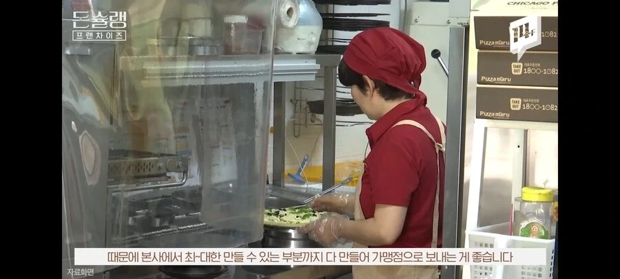 프랜차이즈 점바점이 생기는 이유.jpg_14.webp