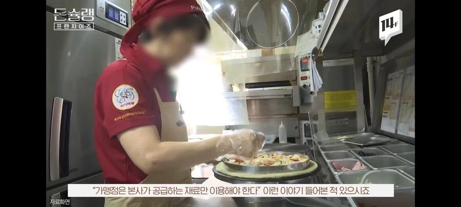 프랜차이즈 점바점이 생기는 이유.jpg_15.webp