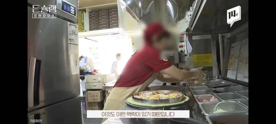 프랜차이즈 점바점이 생기는 이유.jpg_16.webp