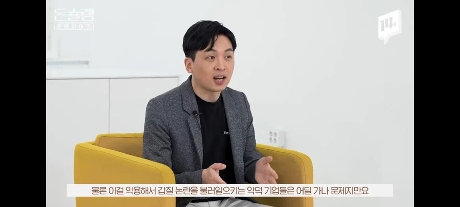 프랜차이즈 점바점이 생기는 이유.jpg_17.webp