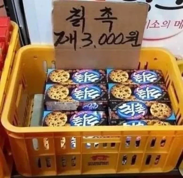 시장에서 볼 수 있는 이상한 한국어_2.webp