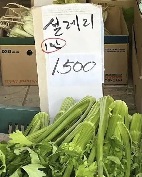 시장에서 볼 수 있는 이상한 한국어_3.webp