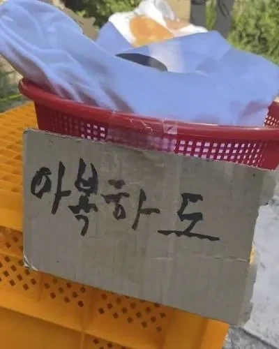 시장에서 볼 수 있는 이상한 한국어_5.webp