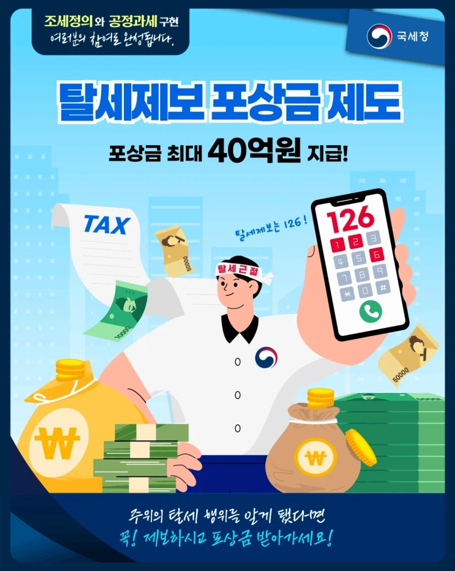 집에서 컴퓨터만 하면서 꿀빠는 방법_1.webp