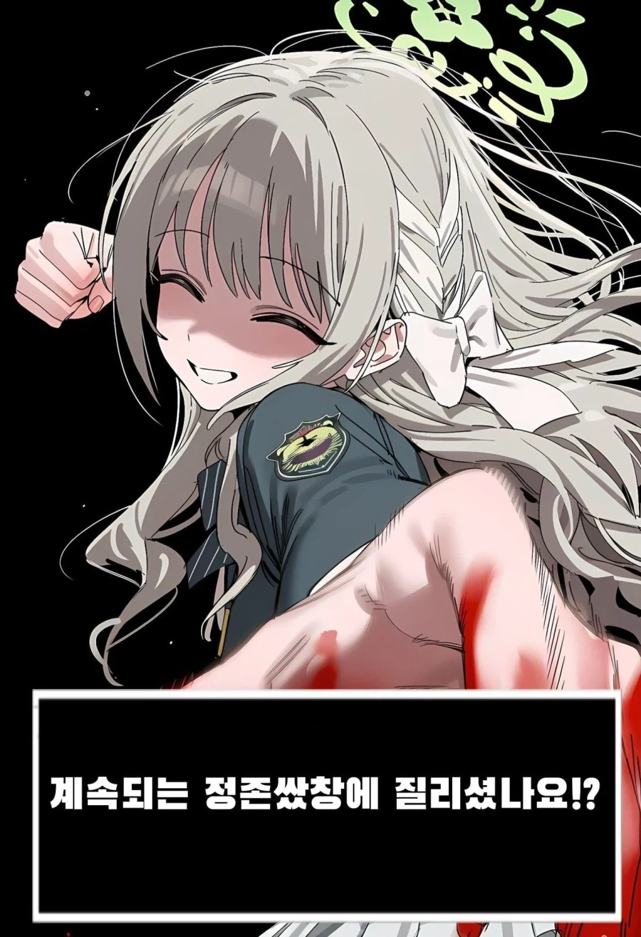 (AI) 얀데레 방지 모자_1.webp