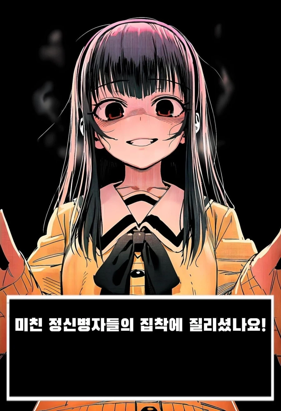 (AI) 얀데레 방지 모자_2.webp