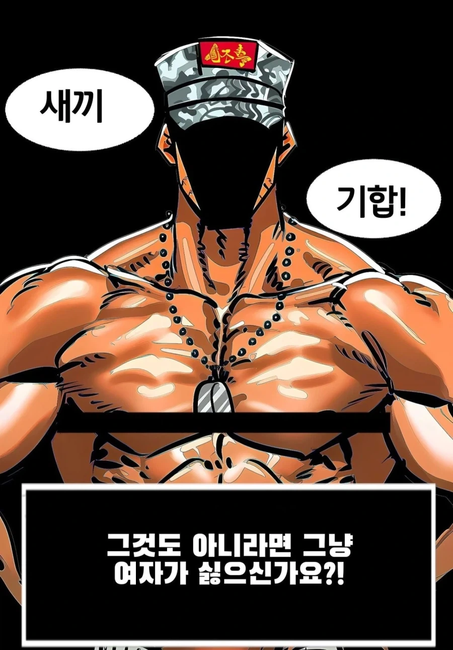 (AI) 얀데레 방지 모자_3.webp