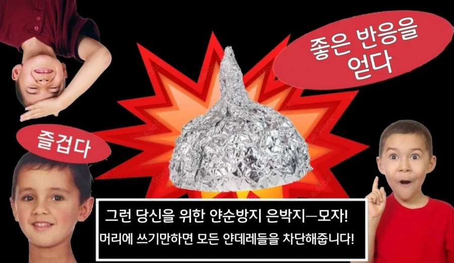 (AI) 얀데레 방지 모자_4.webp