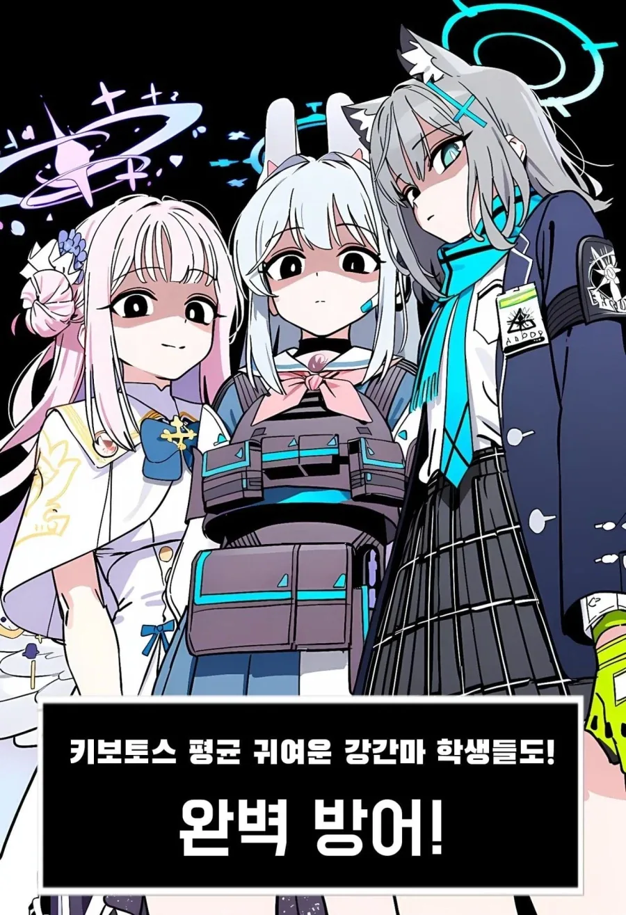 (AI) 얀데레 방지 모자_5.webp