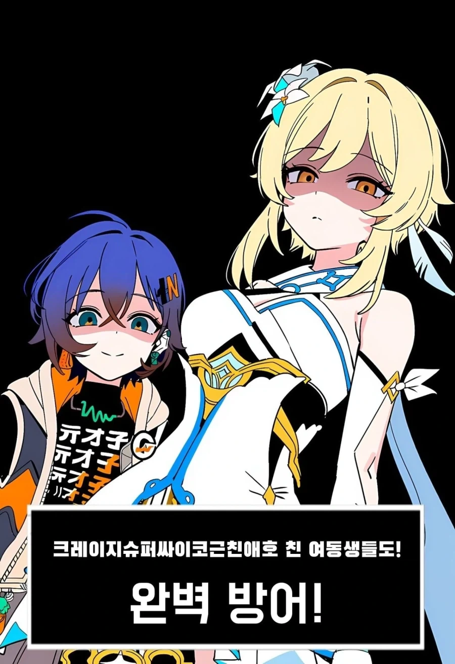 (AI) 얀데레 방지 모자_6.webp
