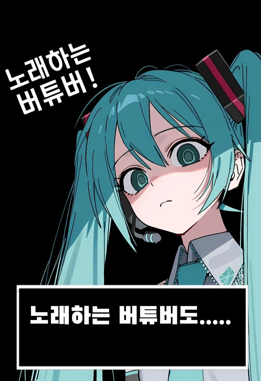 (AI) 얀데레 방지 모자_8.webp