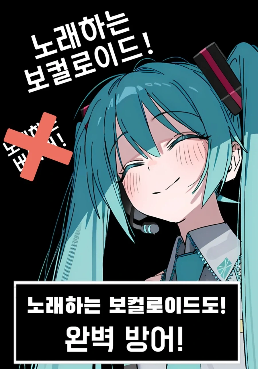 (AI) 얀데레 방지 모자_10.webp