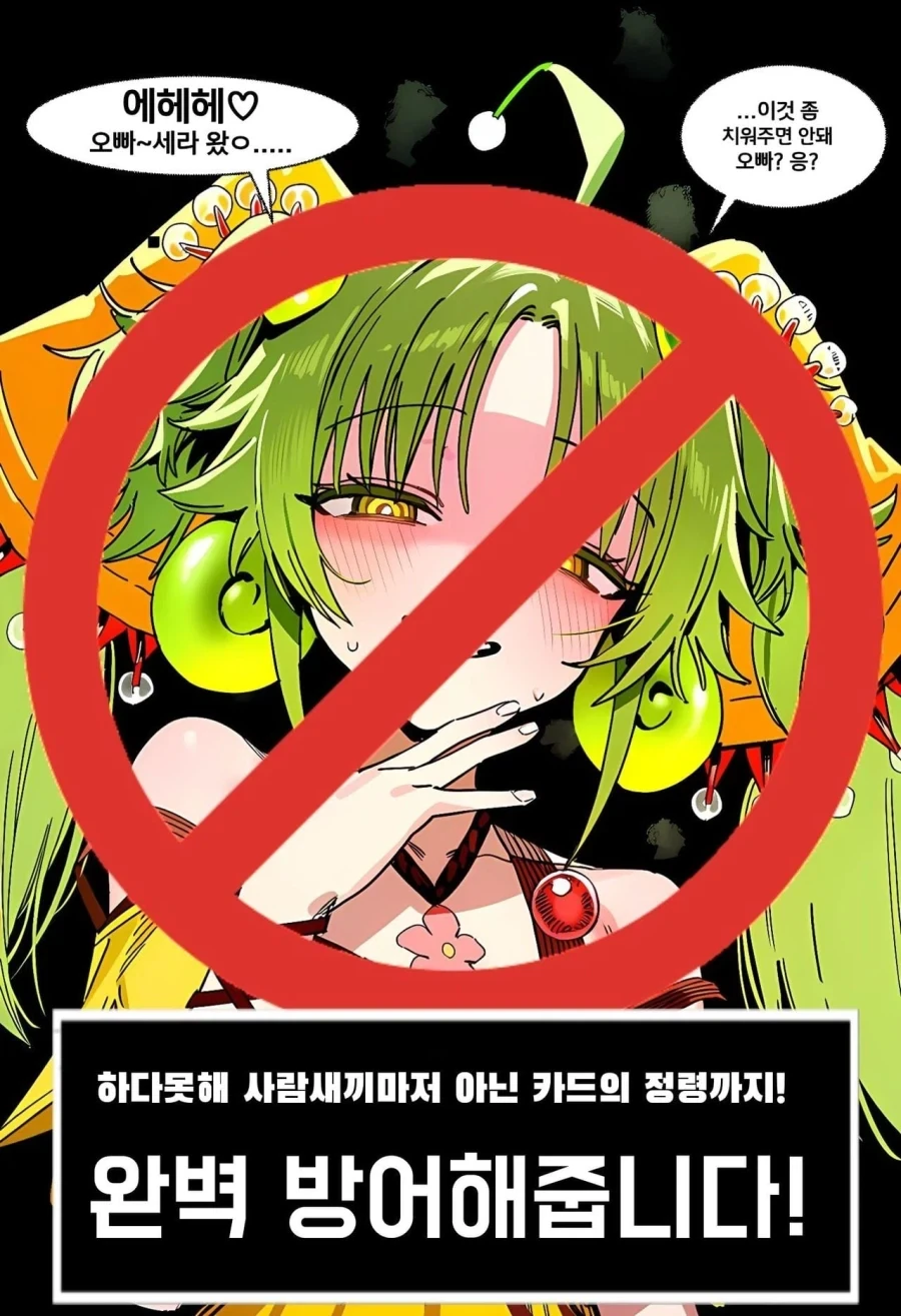 (AI) 얀데레 방지 모자_11.webp