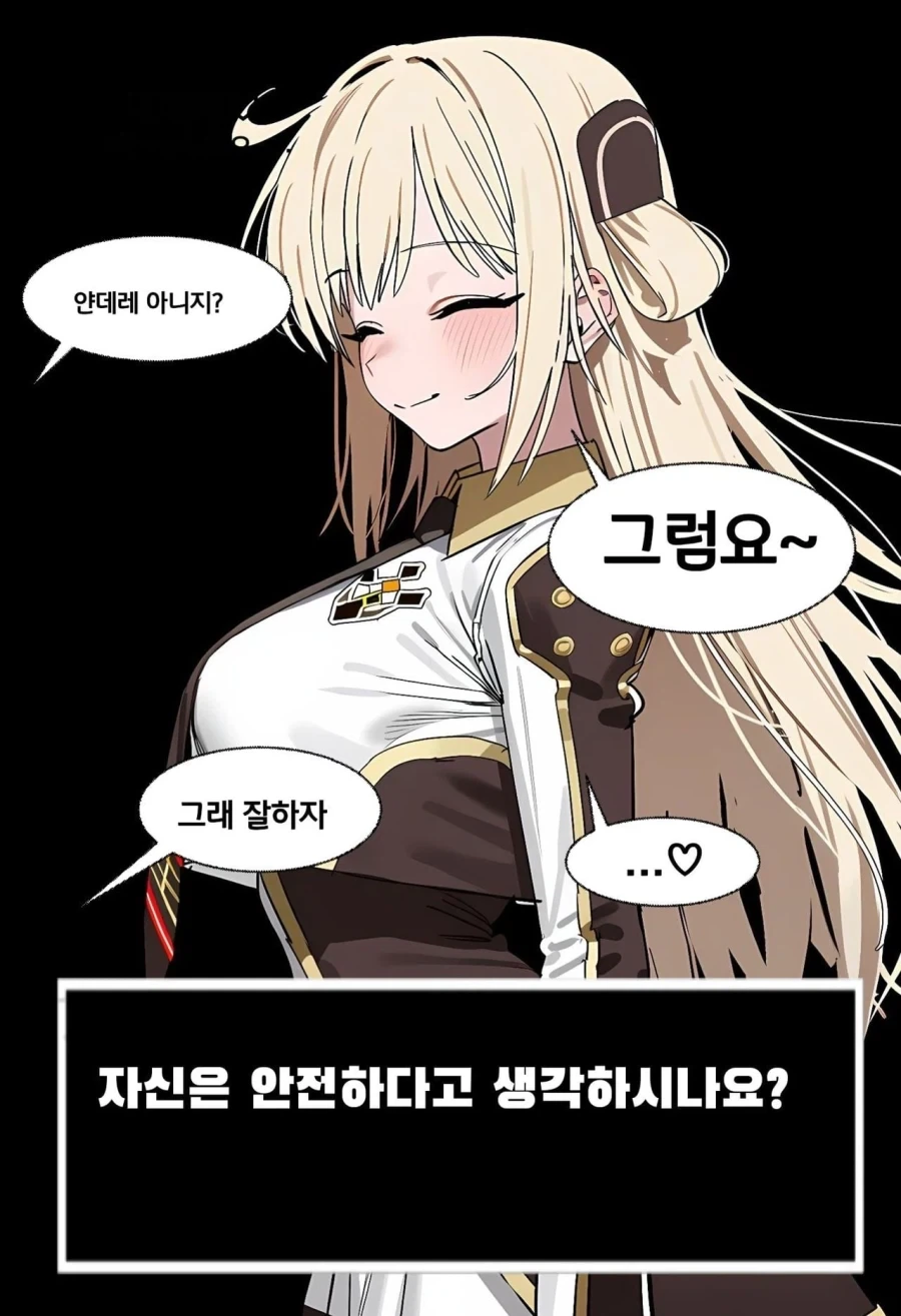 (AI) 얀데레 방지 모자_12.webp