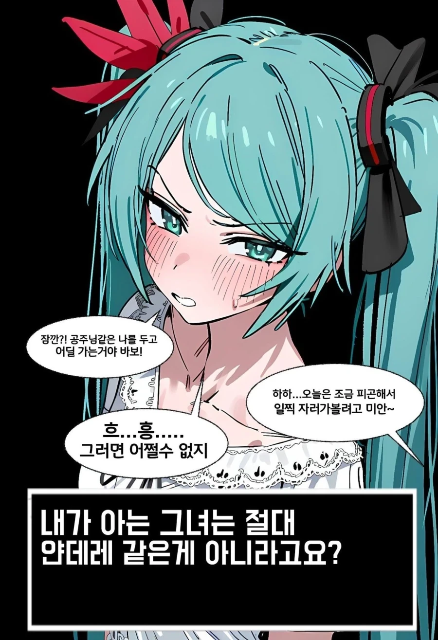 (AI) 얀데레 방지 모자_14.webp