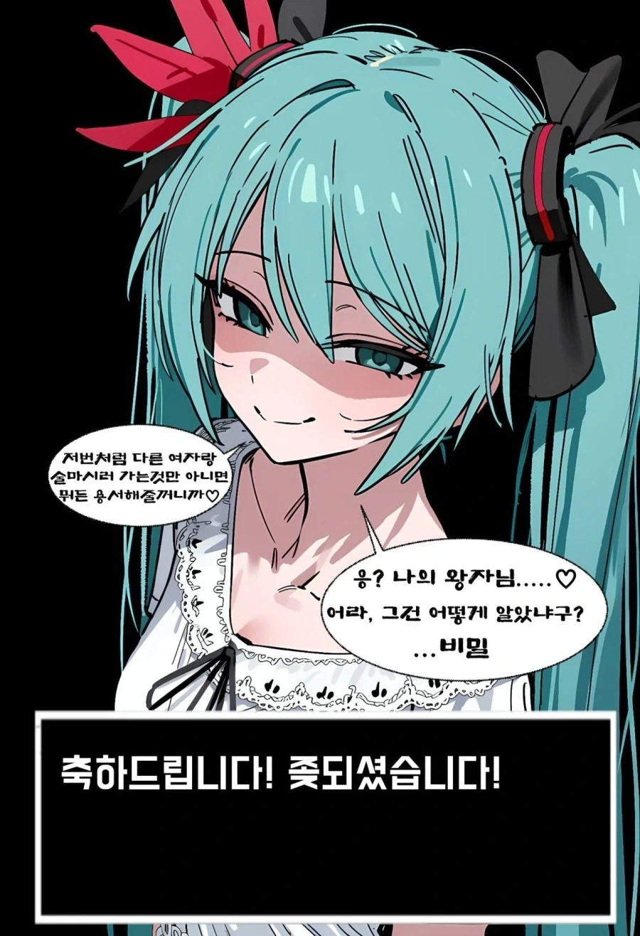 (AI) 얀데레 방지 모자_15.webp