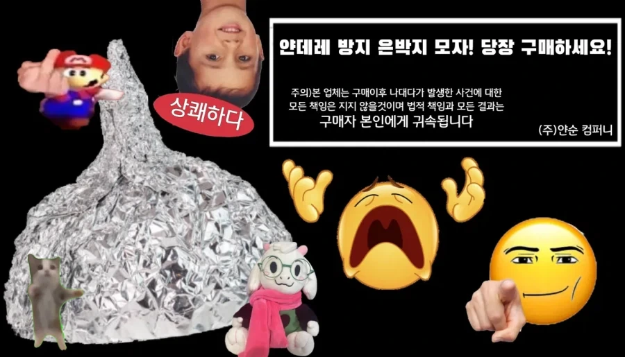 (AI) 얀데레 방지 모자_17.webp