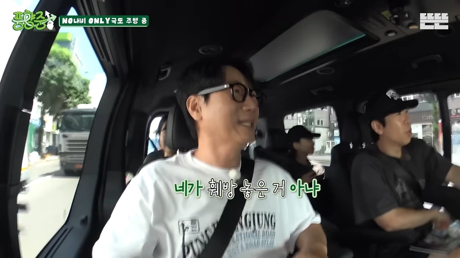 교미 훼방 놓은 유재석_4.webp