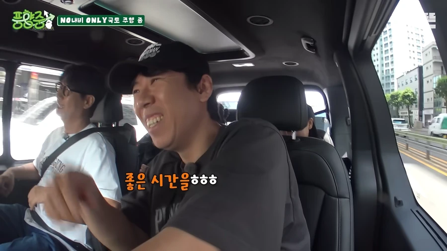 교미 훼방 놓은 유재석_5.webp