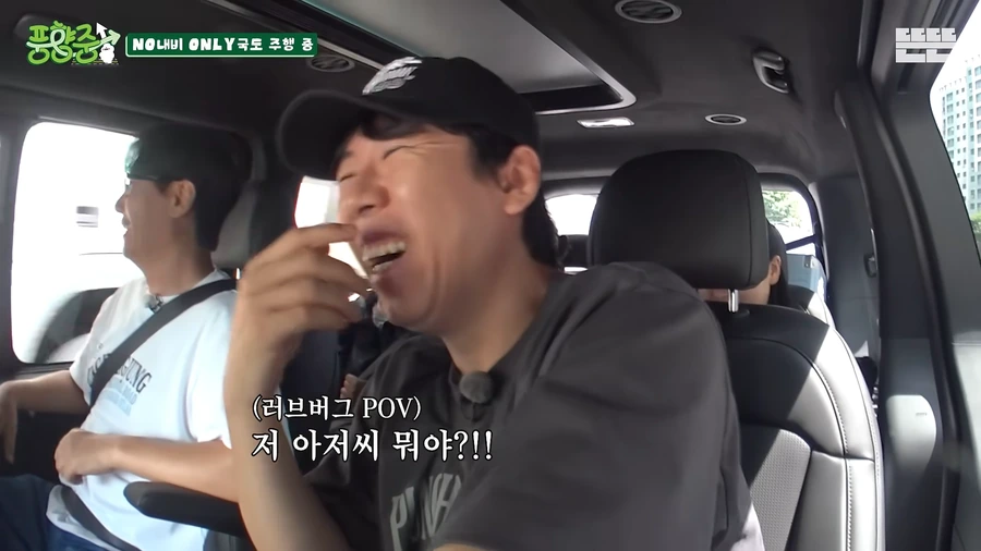 교미 훼방 놓은 유재석_6.webp