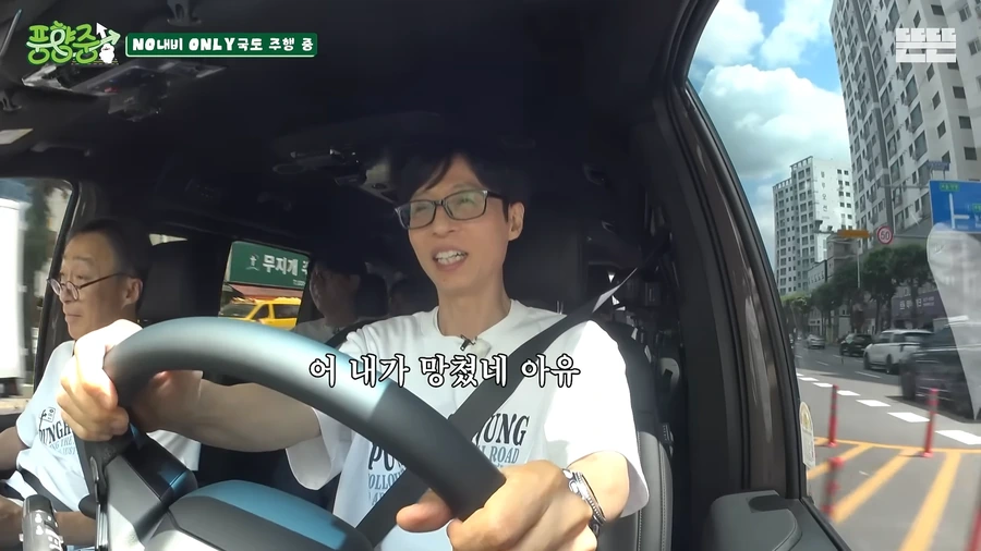 교미 훼방 놓은 유재석_7.webp