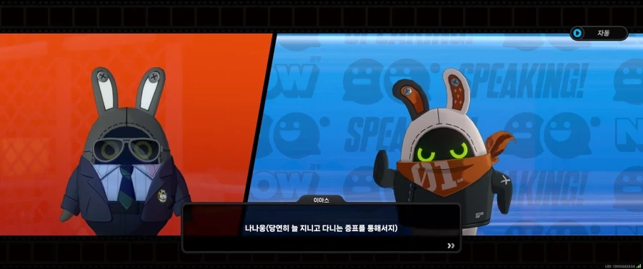 젠레스)이거 보고서 생각난게_1.webp