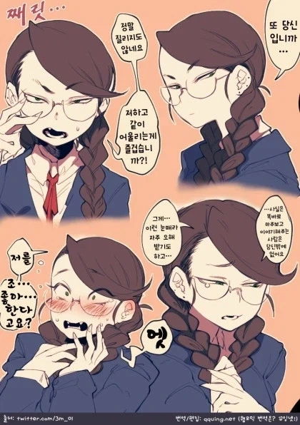 눈매가 사나운 여자아이_2.webp