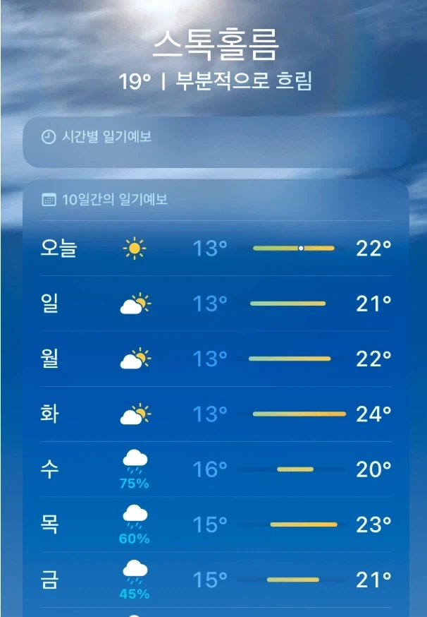 환경운동가 그레타 툰베리가 에어컨 끄라고 하는 이유.jpg_2.webp