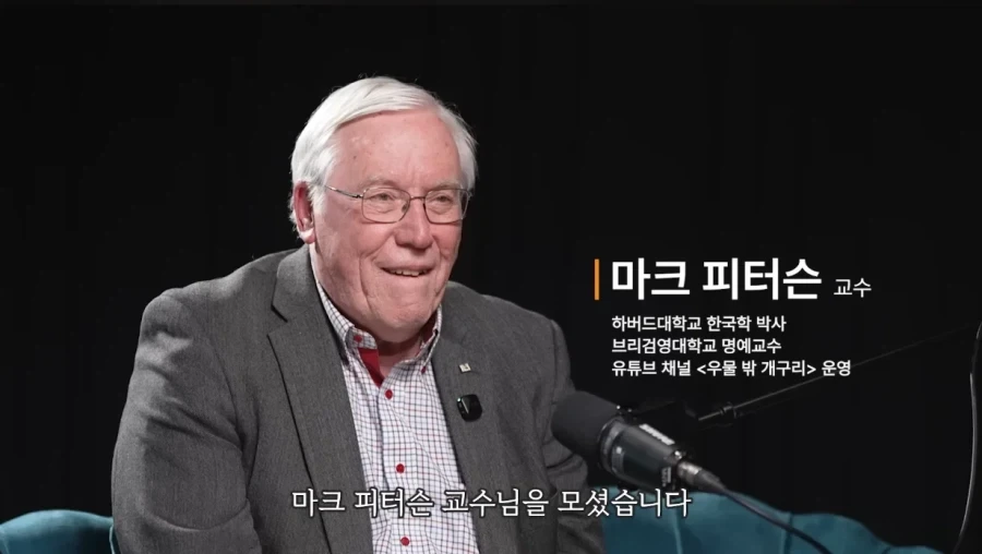 김.이.박 성씨에 숨겨진 한국인의 민족성.jpg_1.webp