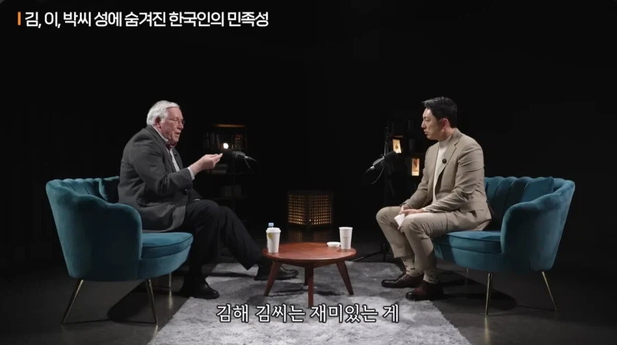 김.이.박 성씨에 숨겨진 한국인의 민족성.jpg_8.webp