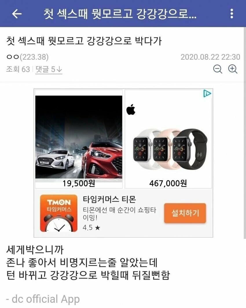 19) 섹 스 첫경험때 남자들이 자주 실수하는것 . JPG_1.jpg