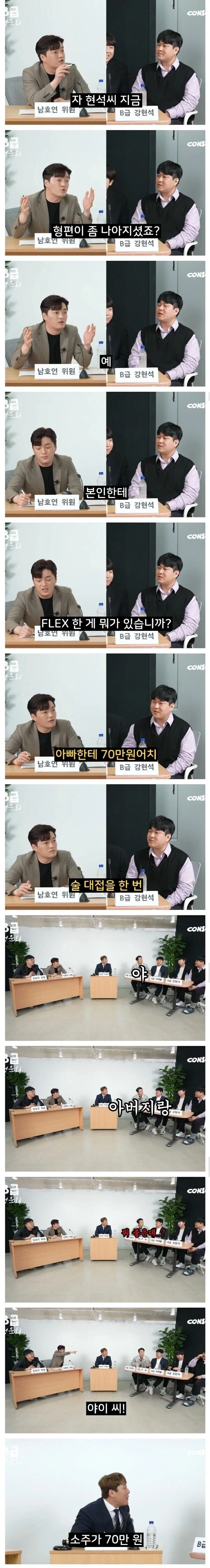 아빠한테 효도한 아들_1.webp