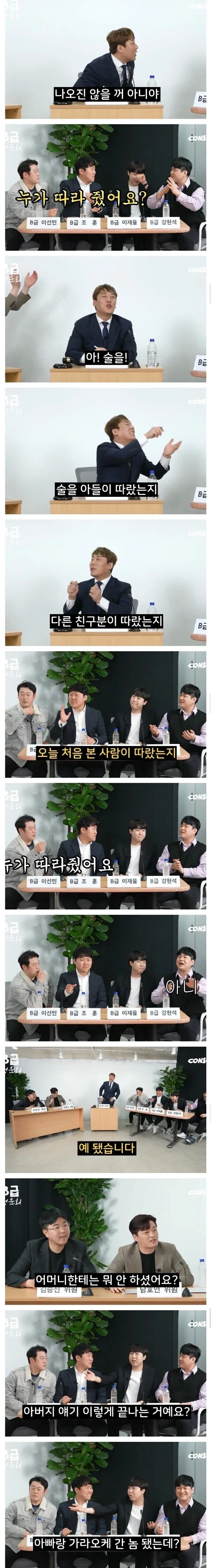 아빠한테 효도한 아들_2.webp