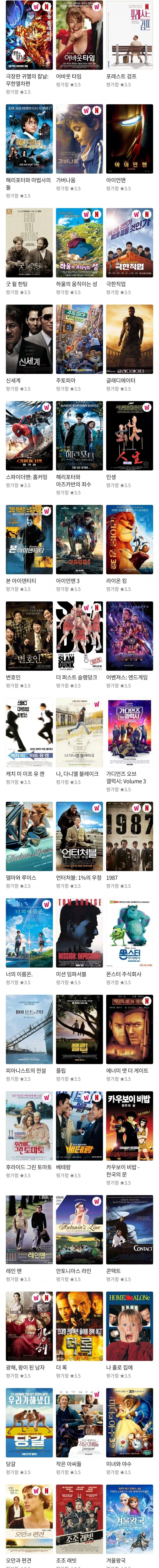 ???:호프보다 낮다는게 말이 됨?_1.webp
