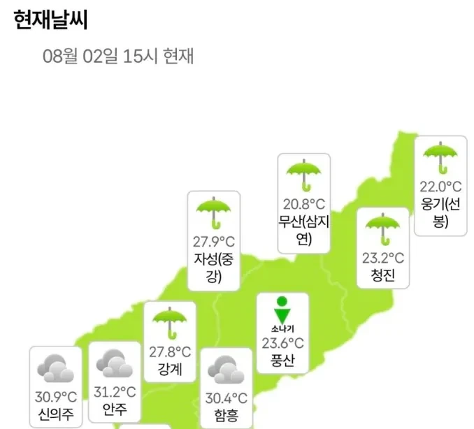 날씨) 한반도 북쪽 상황_1.webp
