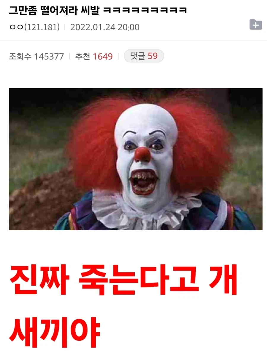 그만좀 떨어져라 ㅅㅂ_2.webp