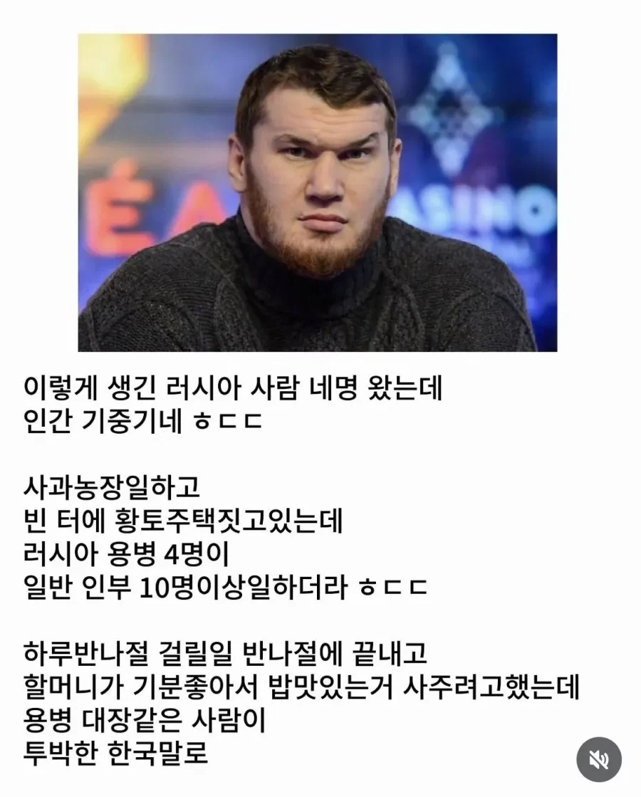 야가다 판에서 러시아 행님들을 쓰는 이유.jpg_1.webp
