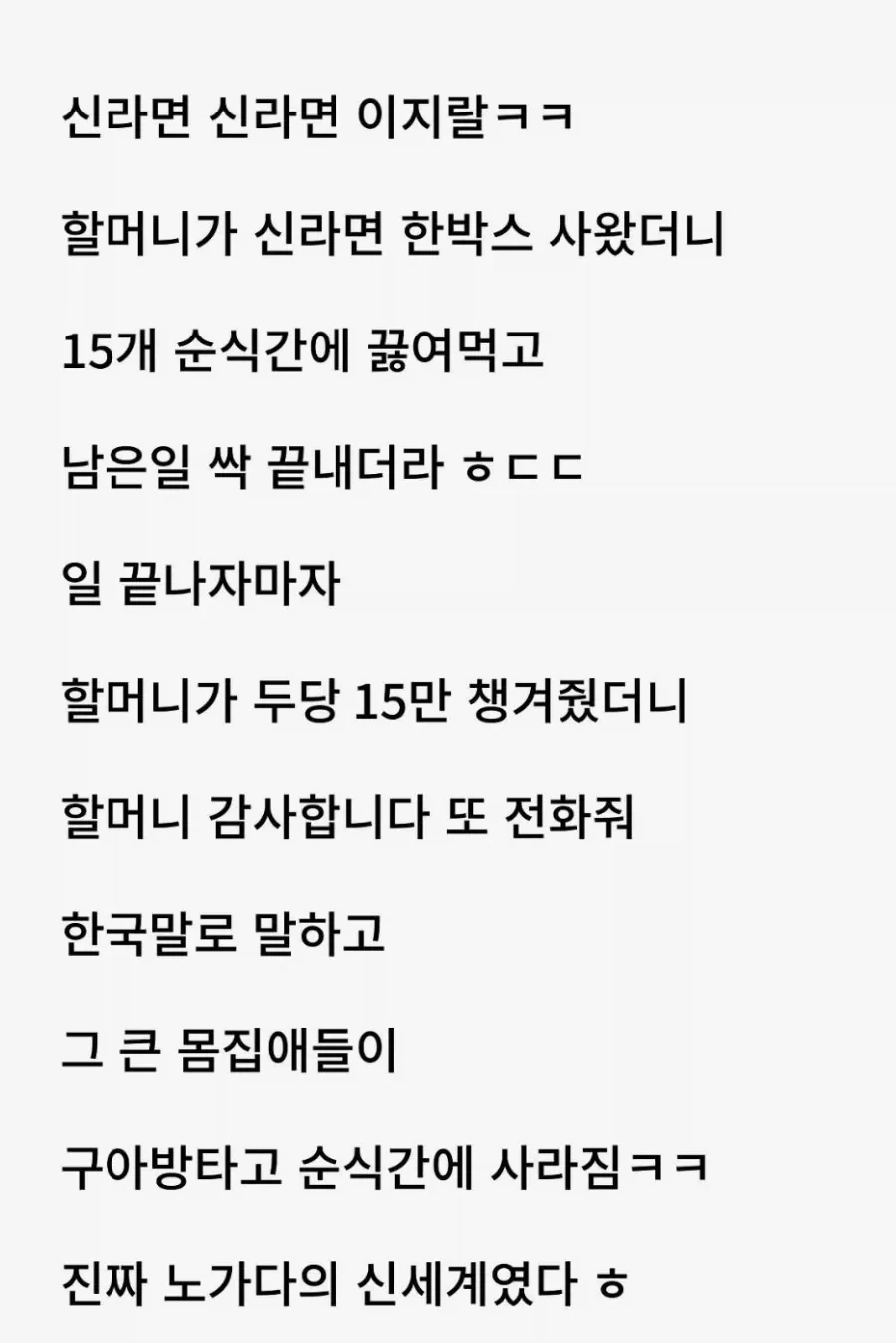 야가다 판에서 러시아 행님들을 쓰는 이유.jpg_2.webp
