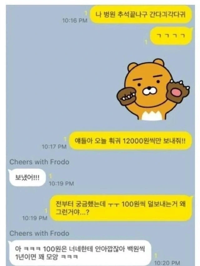 알뜰살뜰 하게 잘 사는 사람_1.webp